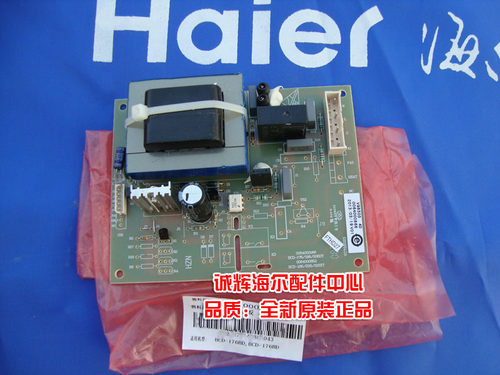 海尔冰箱配件，原装全新，支持售后验货，按海尔配件保修，售后无忧!适应机型请查看宝贝详情,谢谢