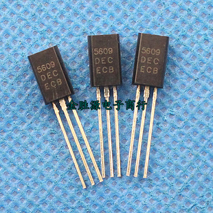 小功率三极管 H5609 2N5609 HIT5609 TO92L NPN晶体三极管 原装