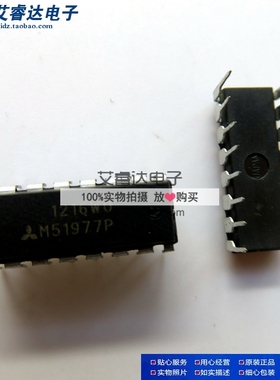M51977P M51977 DIP-16 集成电路 IC芯片 电源芯片 全新进口原装
