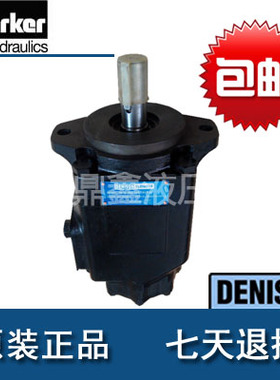 T6DC-050-025-1R02-B1丹尼逊双联叶片泵T6DC T6CC T6EC T6CCW