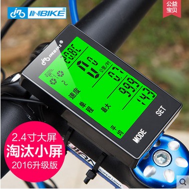 Tableau de bord vélo INBIKE - Ref 2424629 Image 1