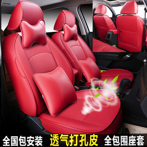 定做全包汽车坐垫本田雅阁XRV缤智CRV哥瑞十代思域真皮革专用座套