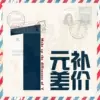 Товары от 时尚goodbaby