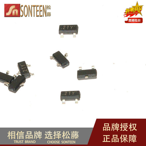 松藤|S8550 2TY SOT-23 0.5A/25V PNP功率三极管(100个) - 封面