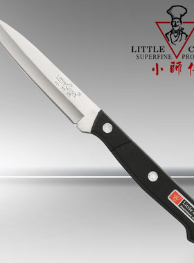 阳江刀具正品小师傅 FD-13A 锋度削皮刀  多用不锈钢水果刀 特价