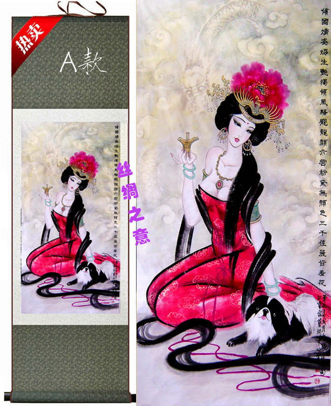 杨贵妃美人图中国风唐代仕女丝绸画宠物狗家居装饰卷轴美女挂画