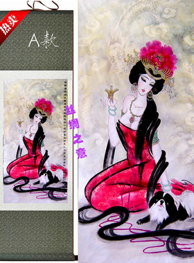 中国风丝绸画装饰卷轴美女挂画