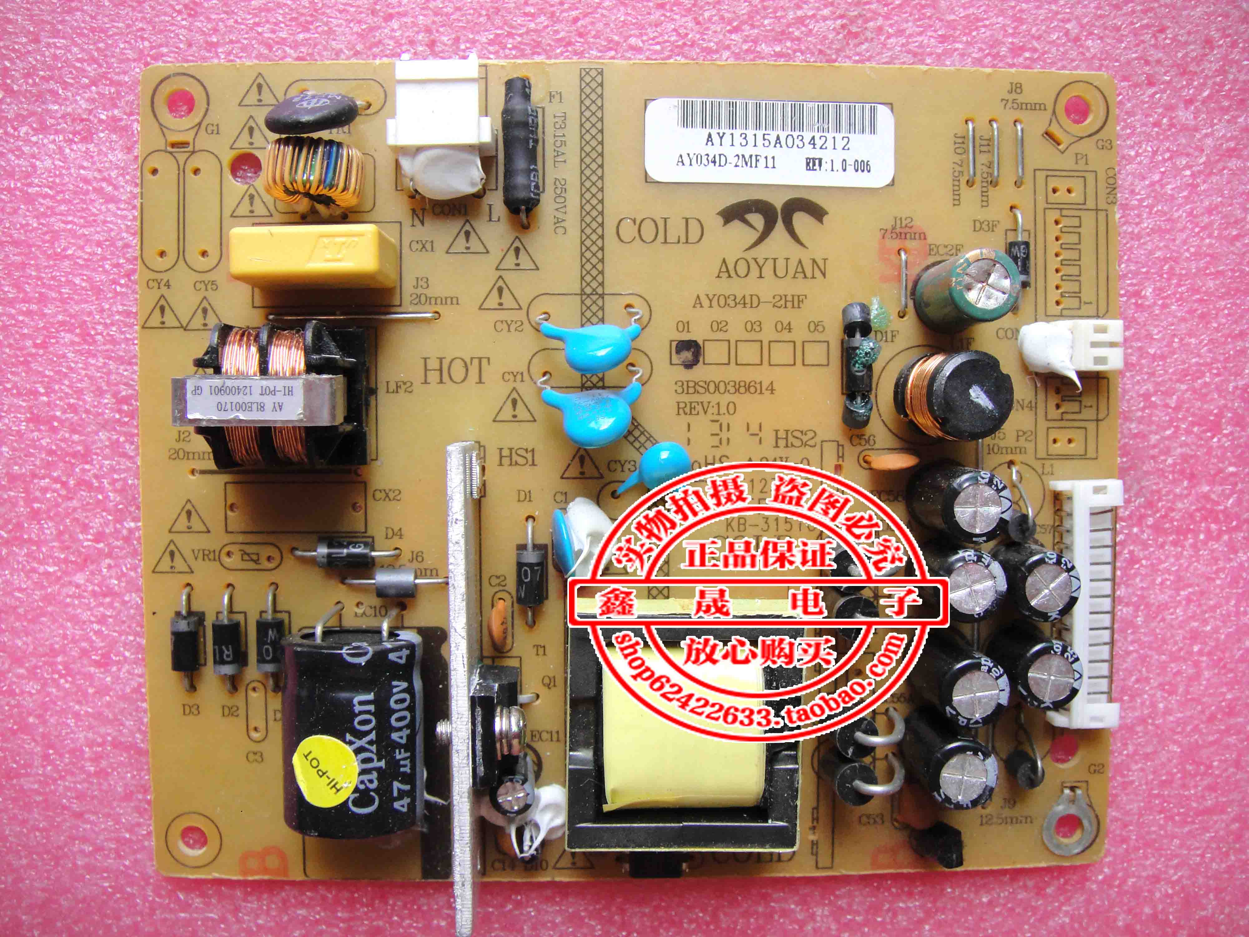 全新原装长虹LED24B1000C电源板AY034D-2MF11 AY034D-2HF