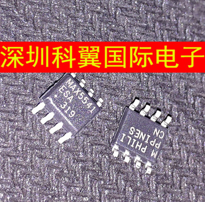 MAX5541ESA  MAX5541CSA数模转换器  贴片SOP8 全新原装直接拍下