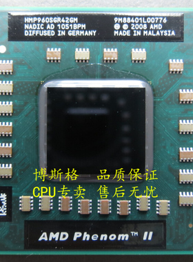 AMD P960 笔记CPU HMP960SGR42GM 原装正版 N930 N950 N970 四核