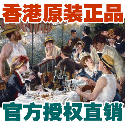 包邮香港进口2000片减压名画拼图印象派雷诺名画阿游船上的午餐