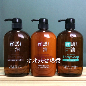 日本进口 熊野油脂无硅油洗发水/护发素/沐浴露 3款