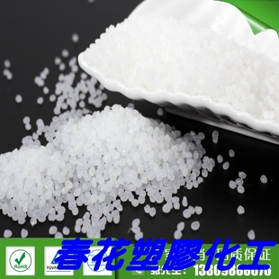 透明改性poe 电线电缆料 热塑性弹性体 poe 8150增韧剂 美国陶氏