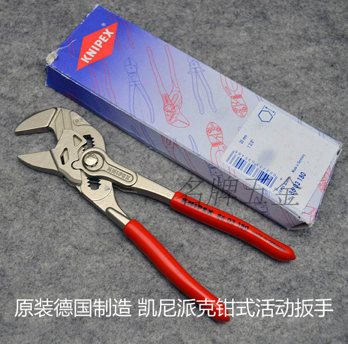 德国knipex凯尼派克钳式棘轮扳手