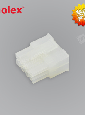 3901-2080 39-01-2080 39012080莫仕molex连接器 5557-08R 4.2mm