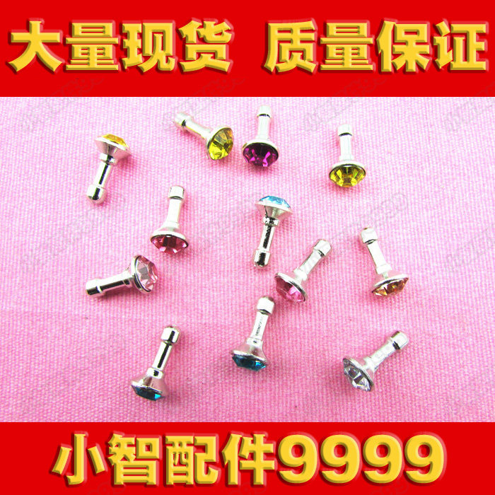 Connecteur pour téléphone portable - Ref 322629 Image 1