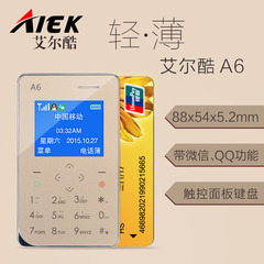 Pince pour cartes SIM - Ref 307208 Image 6