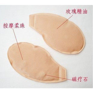 Pads pour soutien-gorge - Ref 813067 Image 1