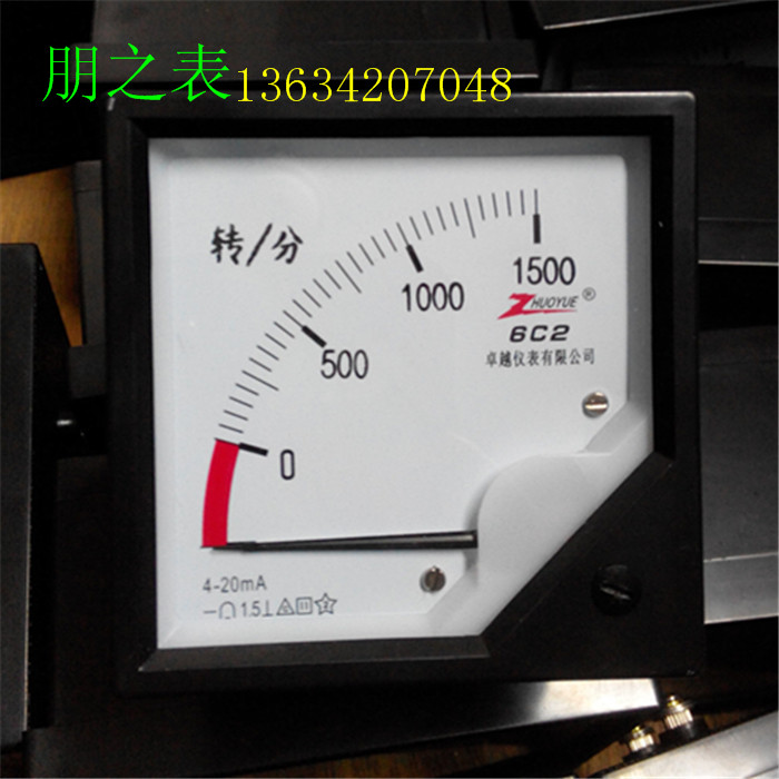 指针式直流励磁转分转速表6C2-1500转分/4-20mA 10V机械表头
