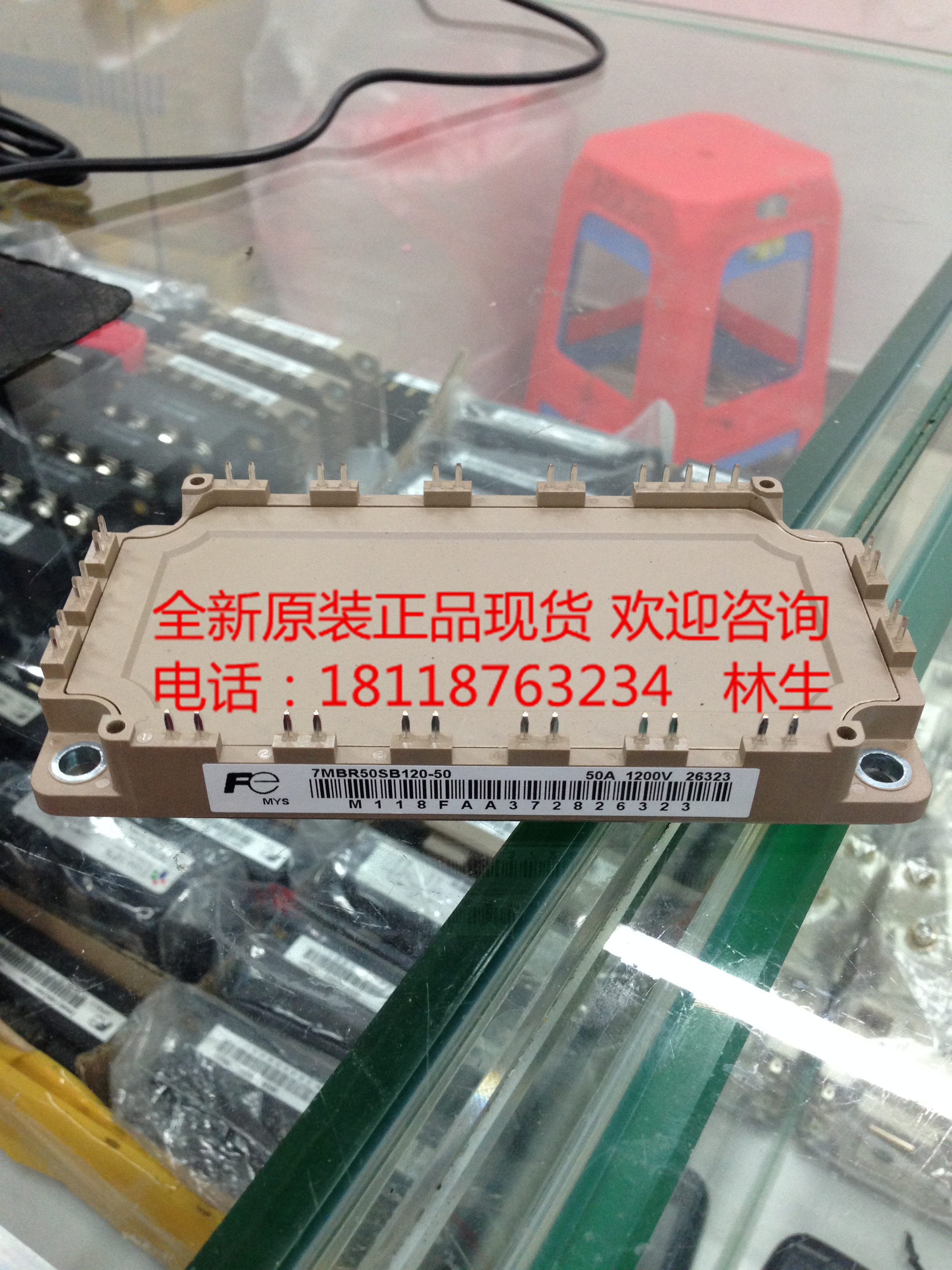 7MBR50SB120-50 50A 1200V 7MBR50VB120-50模块全新正品现货