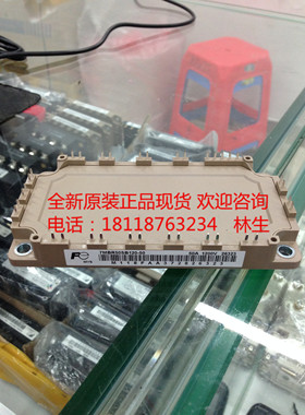 7MBR50SB120-50 50A 1200V 7MBR50VB120-50模块全新正品现货