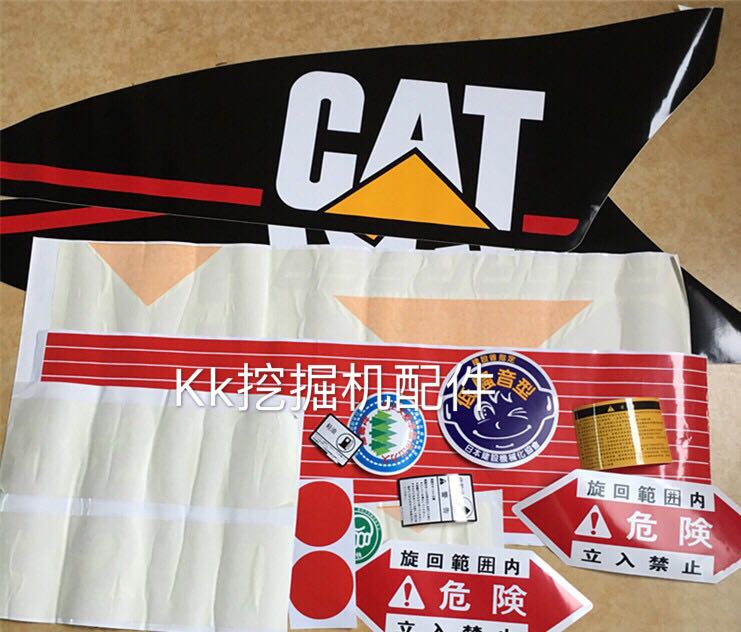 挖掘机配件卡特cat e70 200 312 320 336 b c d全车贴纸 车标标志