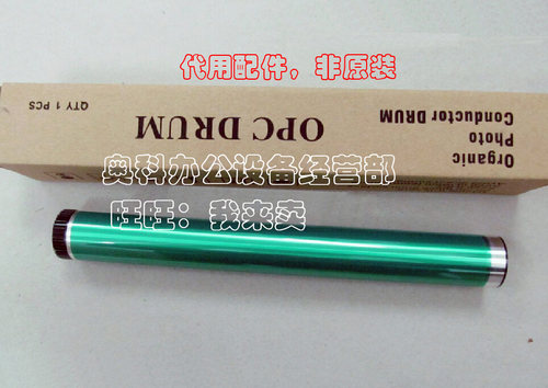 好掂适用夏普AR-152 153 158 158S 158F 158X 151 150硒鼓鼓芯