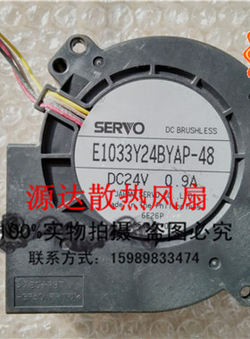 伺服 9733 E1033Y24BYAP-48 24V 0.9A 9CM安川富士涡轮鼓风机风扇