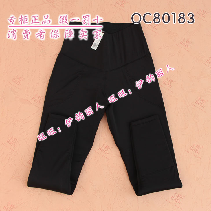 Pantalon collant ORDIFEN - Ref 775848 Image 1