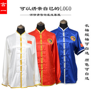 言一太极服男女团体练功服武术服学生表演服比赛服儿童表演服定做