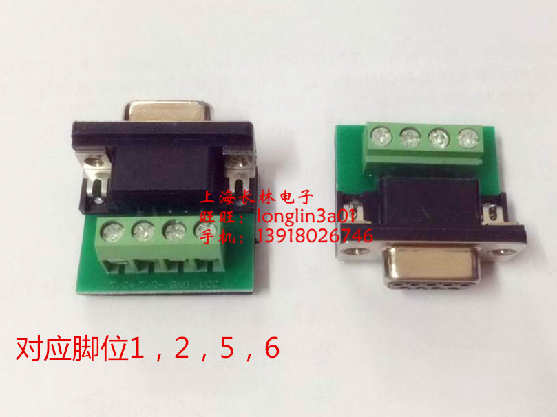 RS485接线端子 4位接线柱 DB9母头接线端子 RS485转换器端子-封面