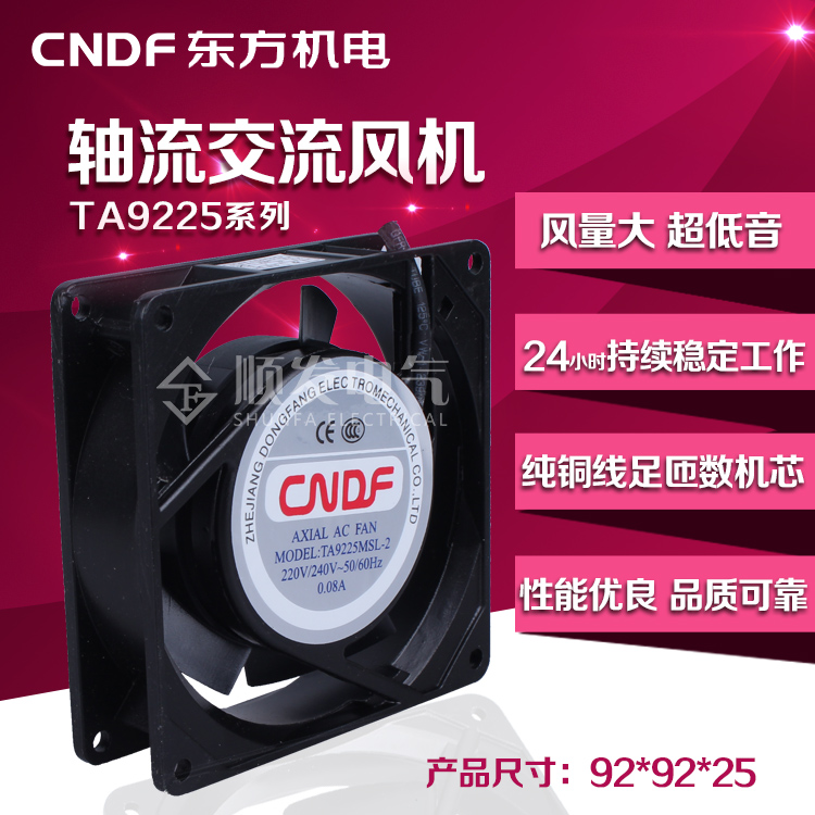 ★正泰授权专营店★买任意正泰产品尽享包邮