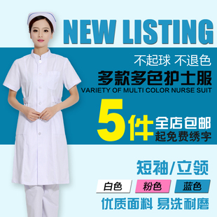 Tenue infirmière - Ref 1862460 Image 16