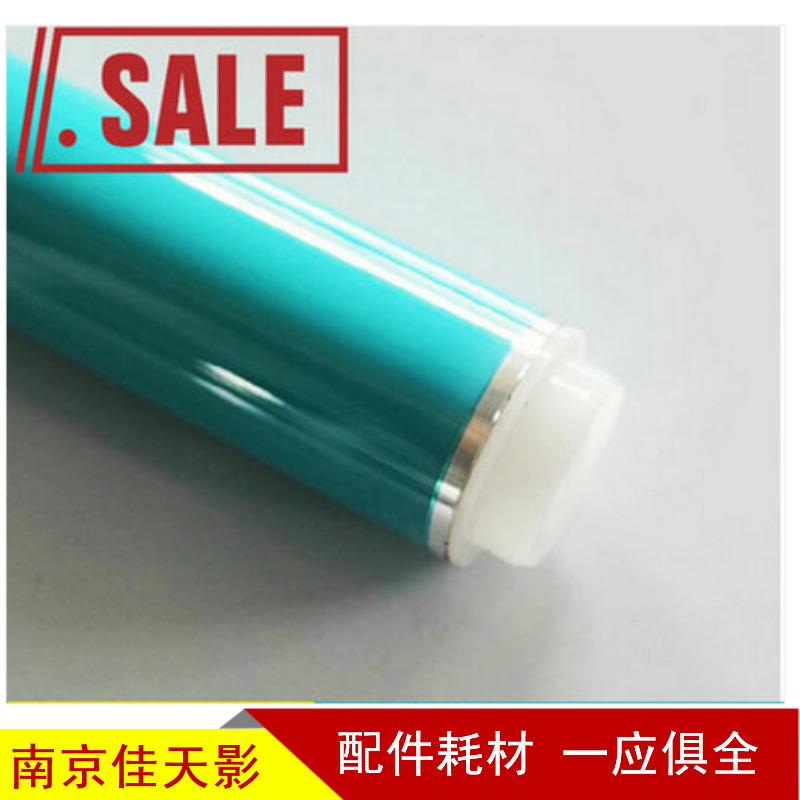 适合佳能IR2522鼓芯 IR2520 2525I 2530I 2535I g51感光鼓芯 单鼓