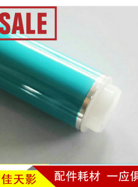 适合佳能IR2522鼓芯 IR2520 2525I 2530I 2535I g51感光鼓芯 单鼓
