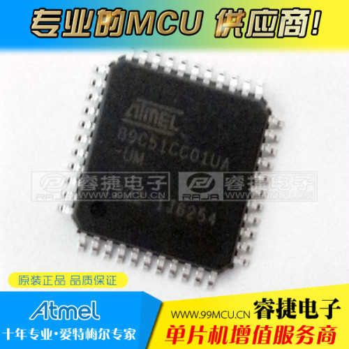 AT89C51CC01UA-RLTUM AT89C51CC01UA 89C51CC01UA QFP44 原装
