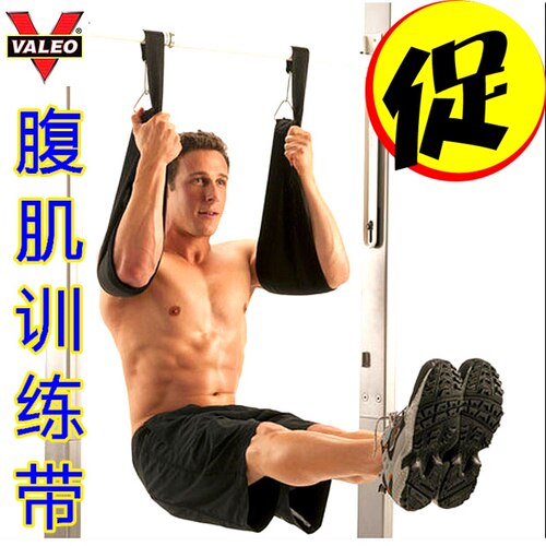VALEO腹肌带 悬挂训练带健腹器腹肌训练悬臂带 悬挂收腹吊带包邮