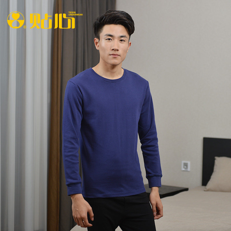 Sous-vêtement chaud jeunesse No.1355 en coton - Ref 721054 Image 1