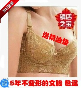 Pads pour soutien-gorge - Ref 814796 Image 3