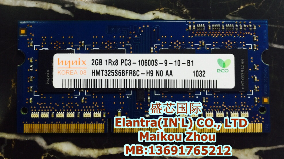 Hynix 海力士 现代 2G DDR3 1333 PC3-10600S 笔记本内存兼容1066 电脑硬件/显示器/电脑周边 内存 原图主图