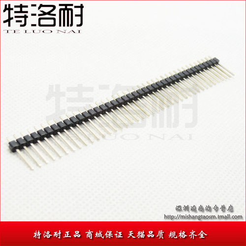 TLN 间距2.54MM 单排针 单排排针 插针1*40P 镀金色微黄 针长15MM
