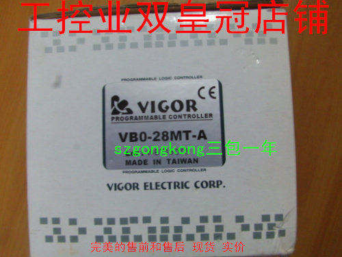 现货议价-###皇冠#全新原#装正#品 假一罚十 台湾VB0-28MT-A