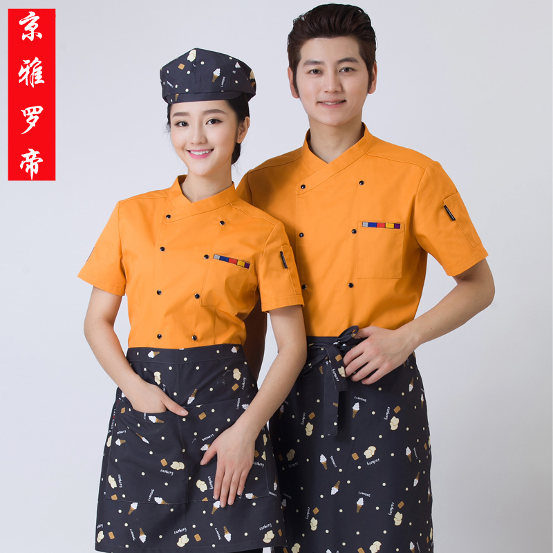 Veste chef cuisinier - Ref 1911224 Image 1