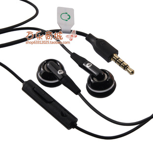 U885 ZTE中兴U930HD U880F1 U880S2 手机耳机 V880原装