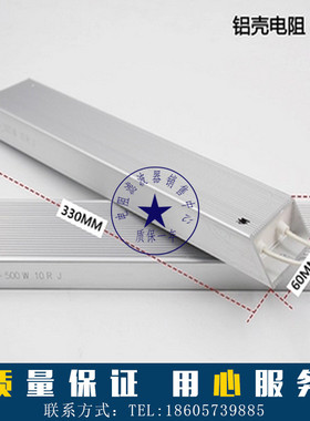 RXLG 梯形铝壳 变频器 刹车电阻 800W 100RJ 100欧 现货