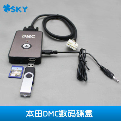 促销DMC数码碟盒支持USB SD卡AUX音频适用本田飞度雅阁奥德赛思迪