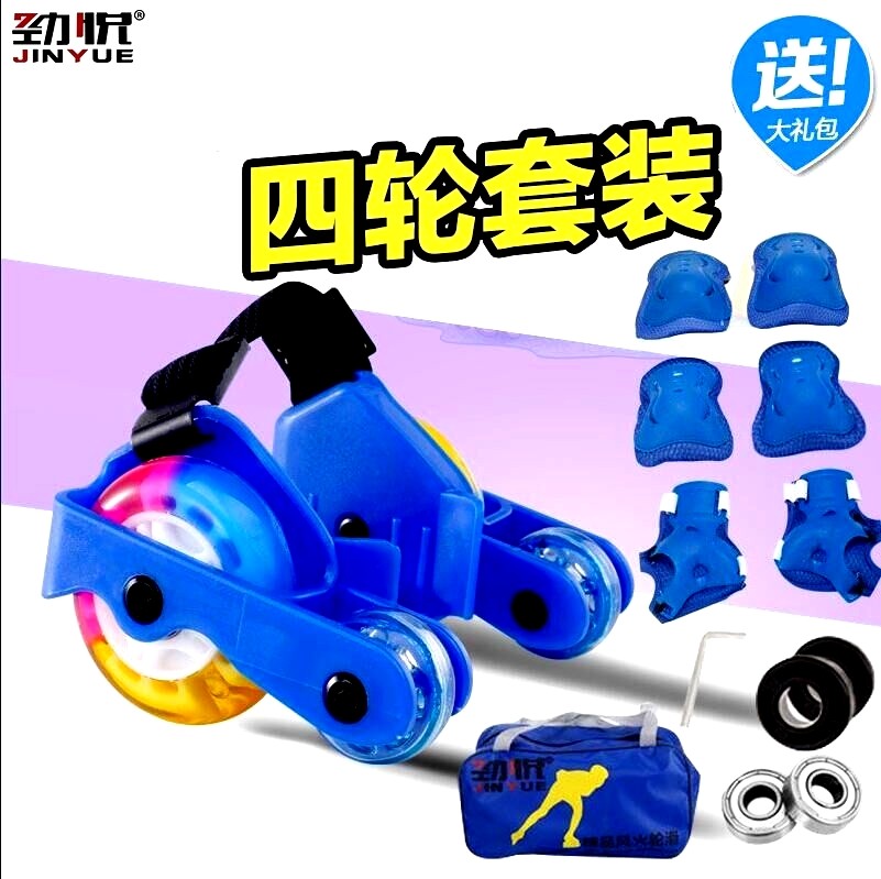 Roller Hot Wheel - Ref 2570803 Image 1