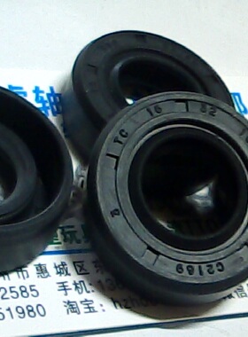 TC 16*32*10 16X32X10 C2169 TTO台湾骨架油封内径16外32高10毫米