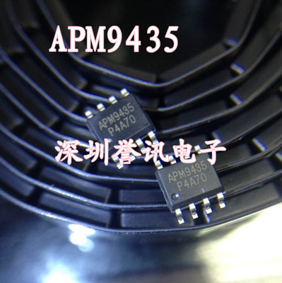 【直拍】ME9435 CEM9435A APM9435 9435A STM9435 SOP-8 全新原装