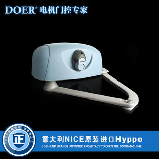 意大利进口Nice 曲臂平开门电机遥控电动门开门机八字电机Hyppo